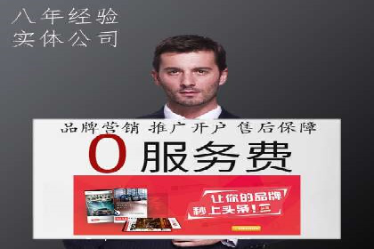 视频平台的信息流代理技术及其应用案例
